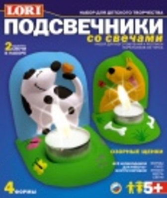 Свечи с подсвечниками "Озорные щенки"
