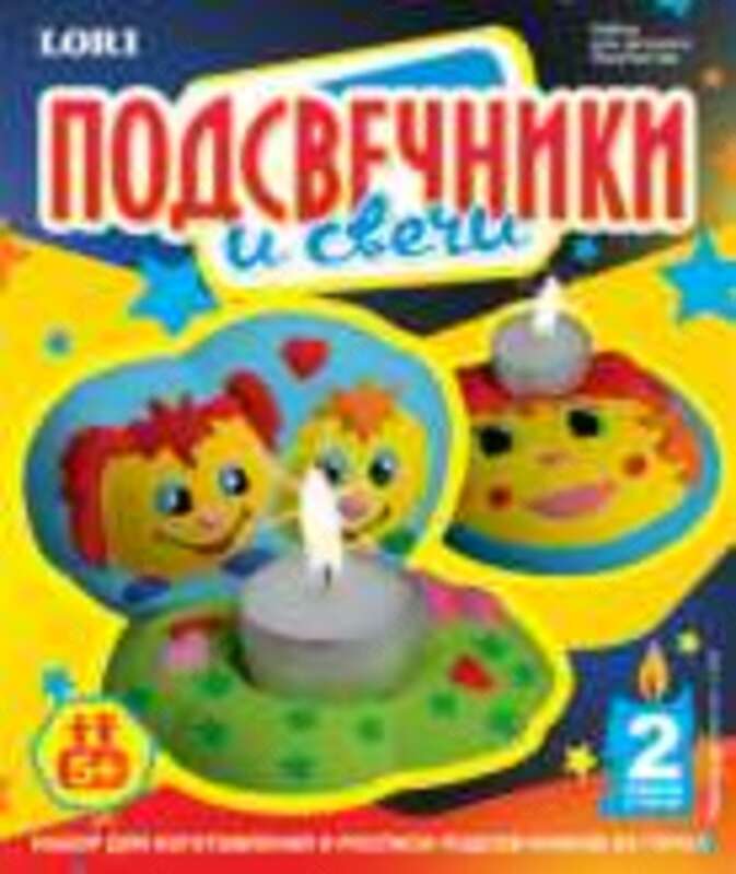 Shamdonlar bilan shamlar