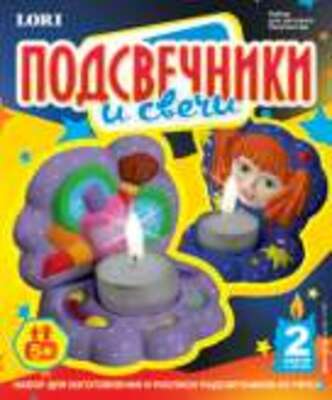 &quot;Qiz orzulari&quot; shamdonlar