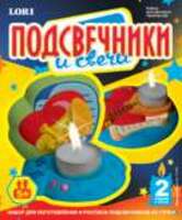 &quot;Sevgi musiqasi&quot; shamdonlar bilan shamlar