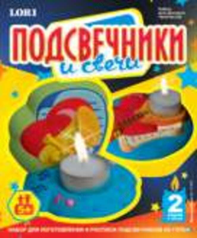 &quot;Sevgi musiqasi&quot; shamdonlar bilan shamlar