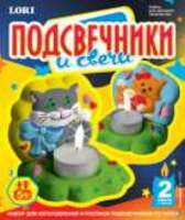 &quot;Uchrashuv quvonchlari&quot; bilan shamdonlar