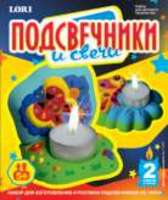 &quot;Gul malikasi&quot; shamdonlar