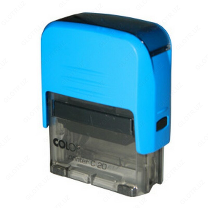 Оснастка Printer С20 с крышкой (сн/сн) Colop