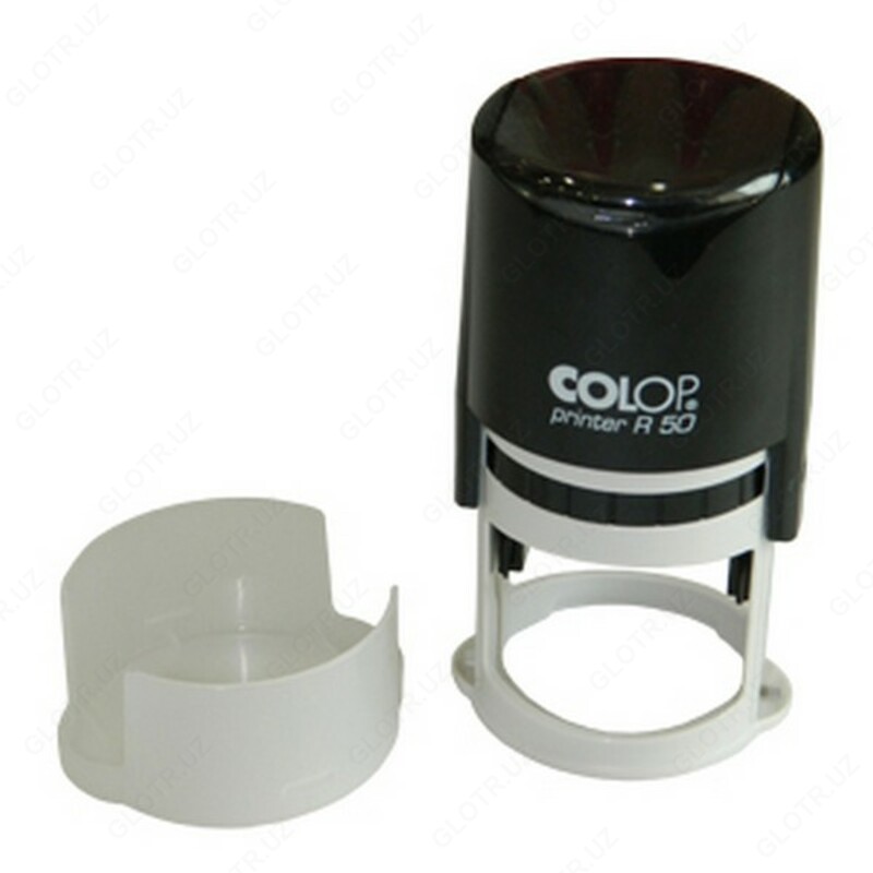 Оснастка Printer R50 (чр/сн) Colop
