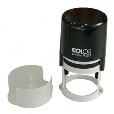 Оснастка Printer R50 (чр/сн) Colop