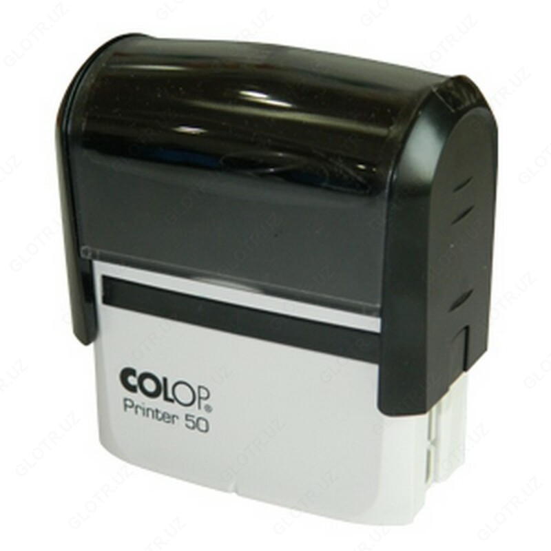 Оснастка Printer 50(чр/сн) Colop