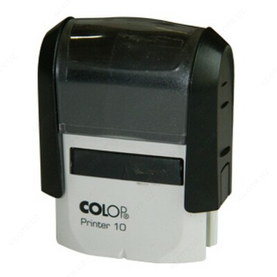 Оснастка Printer 10(чр/сн) Colop
