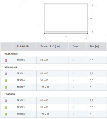 StarBoard Magnetic Glider - Narx so&#039;rov asosida