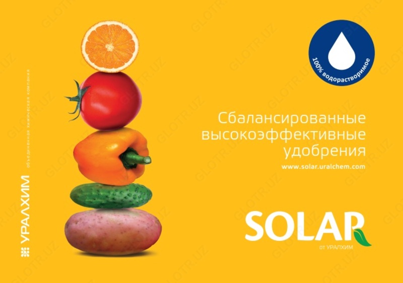 5MgO+ME Solar Uralchem