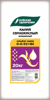 Сульфат калия (калий сернокислый очищенный) Буйский Химзавод