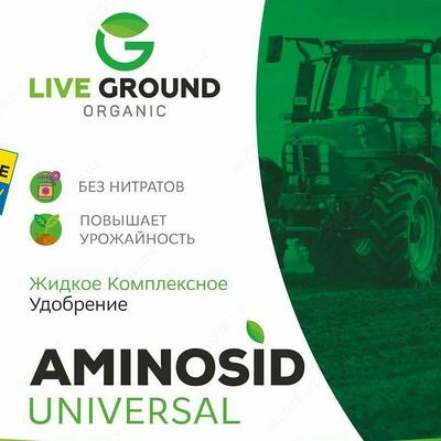 Narx so&#039;rov asosida Органическое удобрение AMINOSID UNIVERSAL
