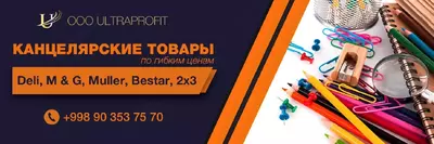 Лоток горизонтальный 3шт. 9203 (прозр) Deli - Цена по запросу