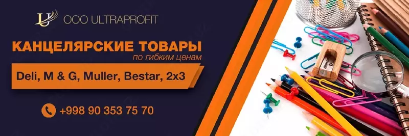 Фоторамки из гипса "Пираты и Гусары" - по запросу