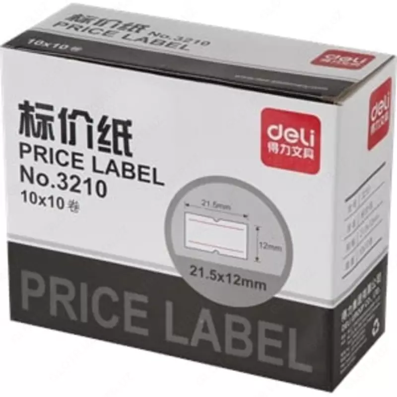 Ценники самоклеющиеся 10 рулонов 21