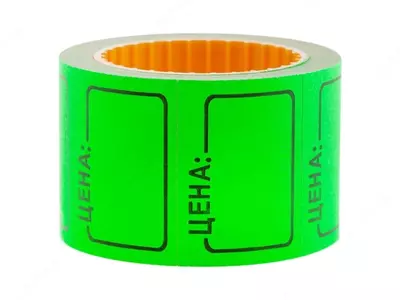 Ценник 50х35мм размер 120/6 720 штук в рулоне