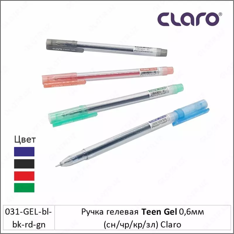 Ручка гелевая Teen Gel 0
