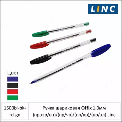 0 mm (prozr korpusi) Link-moviy