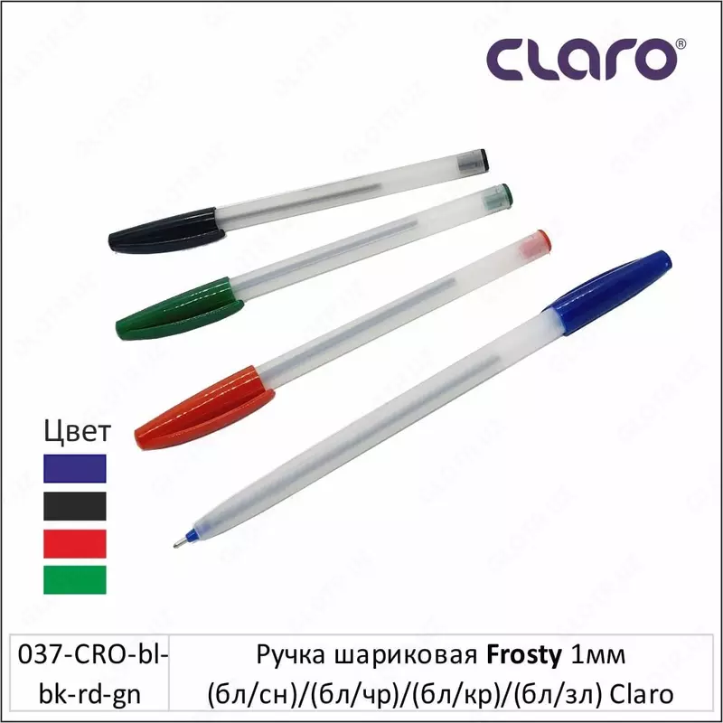 Ручка шариковая Frosty 1мм (бл/сн) Claro зеленый - по запросу