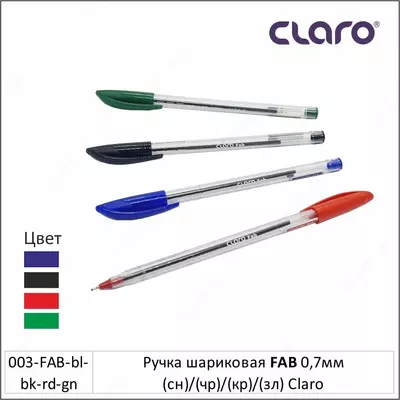 Sharikli qalam FAB 0