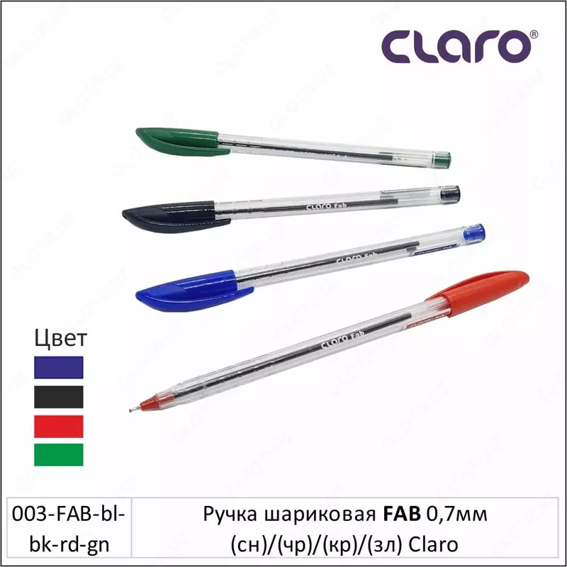 Sharikli qalam FAB 0