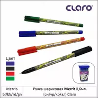 6мм Claro - красная