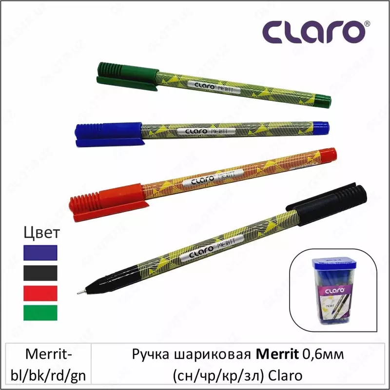 6мм Claro - зеленая