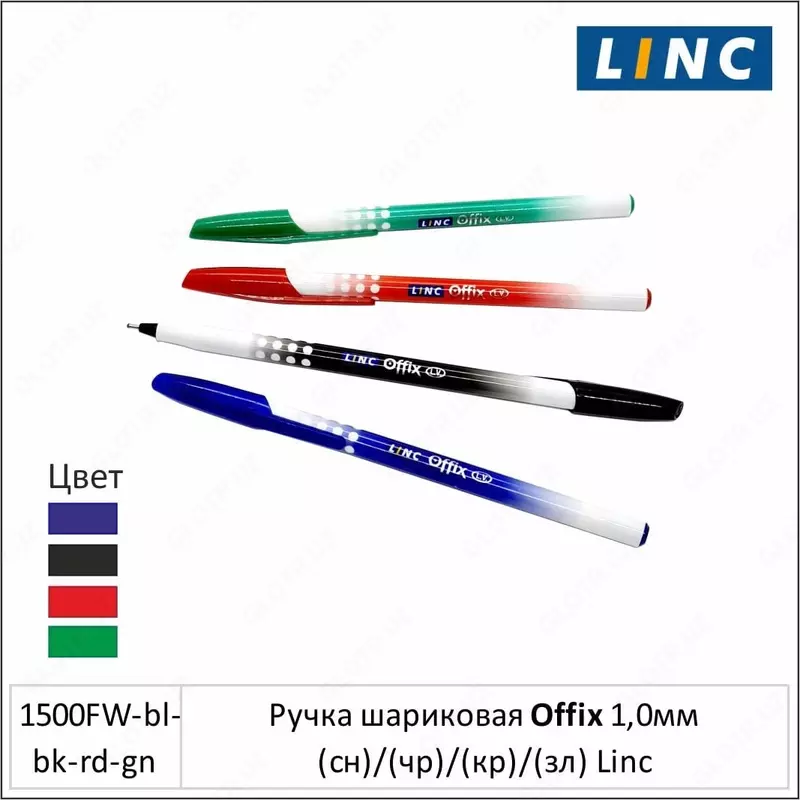 0мм Linc - черная