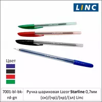 Ручка шариковая Starline Neon 0