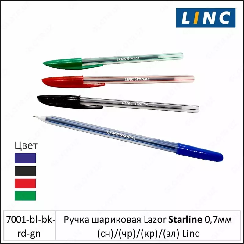 Ручка шариковая Starline Neon 0