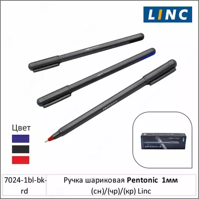 Pentonic 1mm Linc sharikli qalam-ko'k