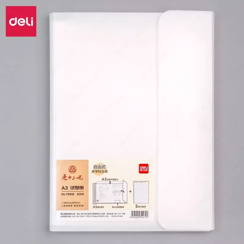 Папка с 20 замен. файл. А3 72612 Deli