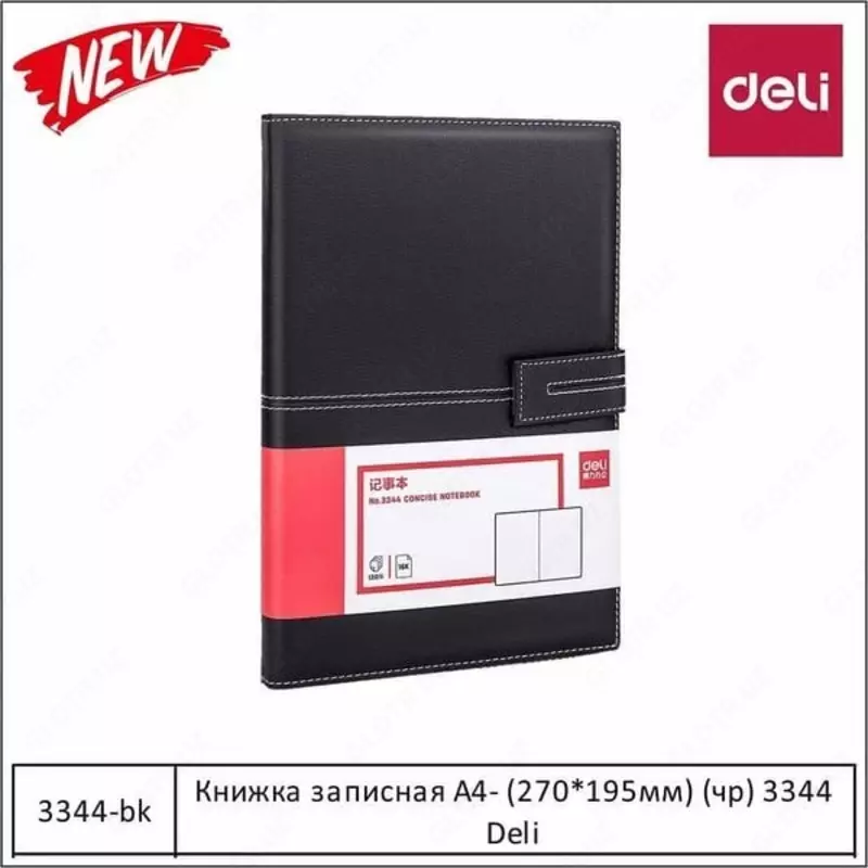 Ежедневник (черный) 3344 Deli - по запросу