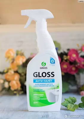 AZELIT tozalovchi (yog'ga qarshi) 600 ml - Narx so&#039;rov asosida