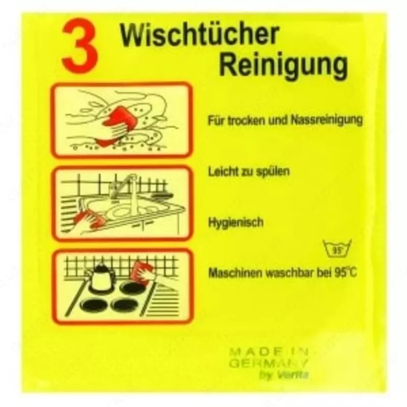 Салфетки вискозные GERMANY 3шт (жел)