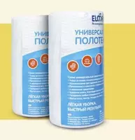 Универсальные полотенца ELMA (размер 21*23) - по запросу