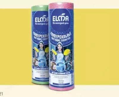 Универсальные салфетки для уборки ( 24*22) - Цена по запросу