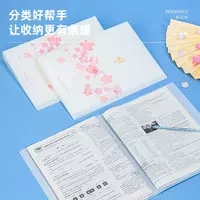 Папка с 40 прозр.вклад. Deli 72643 SAKURA A4 полипропилен - по запросу