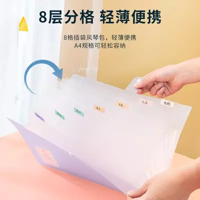 Akkordeon papkasi Deli 5735 A4 8 bo'lim. turli xil