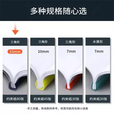 Цена по запросу Папка со скрепкошиной Deli 5901 A4 ширина 15мм полипропилен ассорти