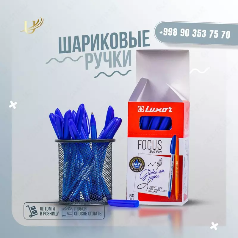 Luxor Focus sharikli ruchkasi - по запросу