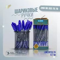 Шариковая ручка Linc Offix 2X