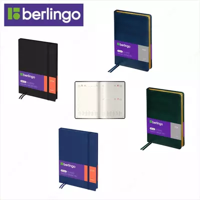 Ежедневник Berlingo датированный - Цена по запросу