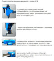   Шиномонтажный станок Janka Standart Uni-Trol