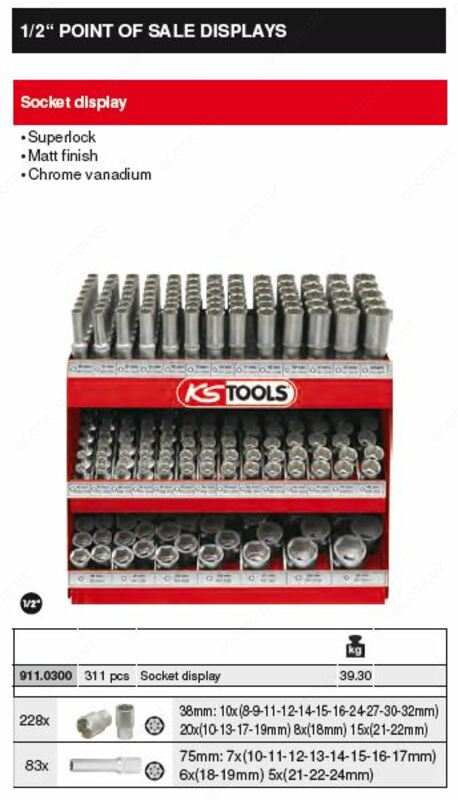 Головки торцевые 1/2" SUPERLOCK KS TOOLS от 8 до 24 мм. - от 37 497 сум