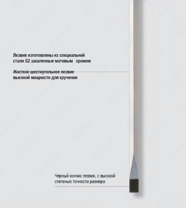 Отвертки KS TOOLS ERGO в ассортименте - 49 996 so'mdan