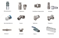 Переходники и быстросъемные клапаны для систем воздуха-обеспечения компрессора