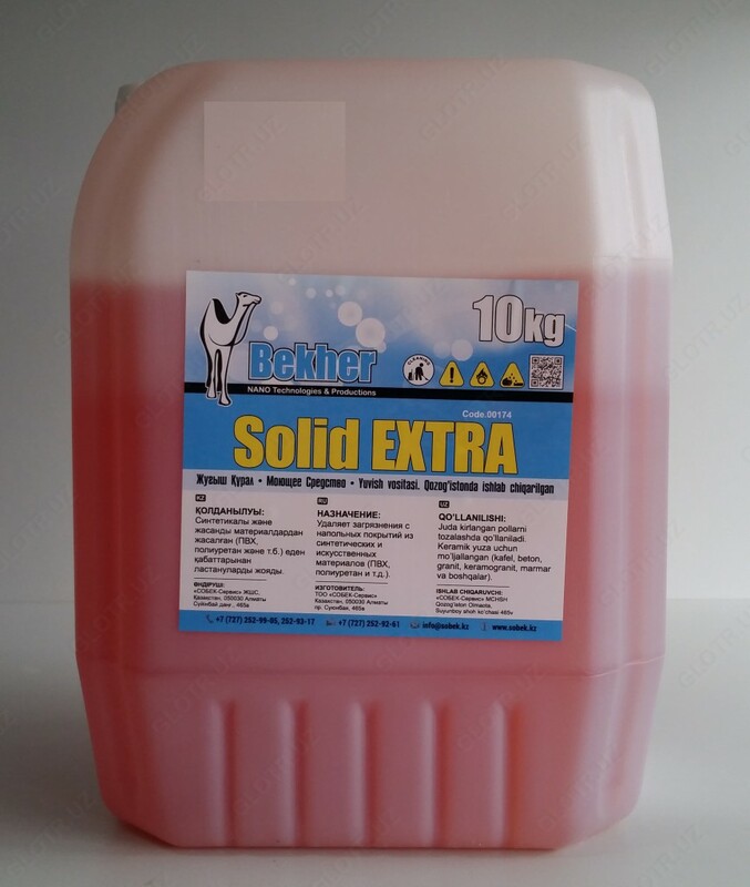 Средство для поломоечных машин SOLID EXTRA 10 кг