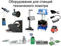 Комплект оборудования для техосмотра автомобилей
