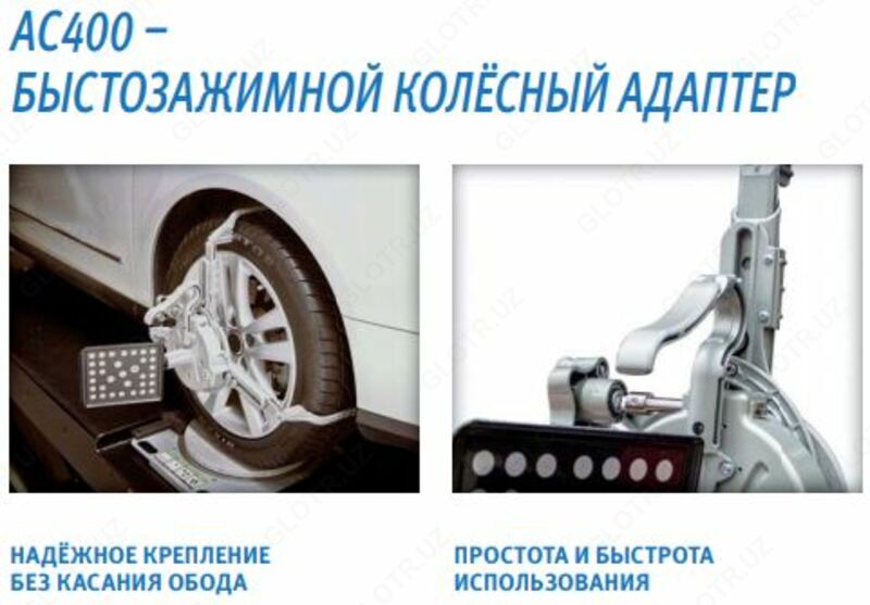 Стенды сход развала GEOLINER-790 ХD с быстрозажимами AC400